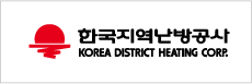 한국지역난방공사