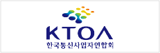 한국통신사업자연합회